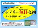 ＧＳＳパッケージ　ワンオーナー　禁煙　車検整備付　１年保証　メモリーナビ　ワンセグＴＶ　ＥＴＣ　リアカメラ　両側パワースライドドア　衝突軽減ブレーキ　シートヒーター　ヒーター付ドアミラー　１４インチアルミホイール　ＡＣ(43枚目)