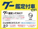 １３Ｇ・Ｆパッケージ　ワンオーナー　禁煙　車検整備付　１年保証　メモリーナビ　ＢＴオーディオ接続　ミュージックサーバー　ＤＶＤ再生　リアカメラ　ＥＴＣ　横滑り防止装置　盗難防止装置　ＬＥＤヘッドライト　スマートキー　ＰＷ（51枚目）