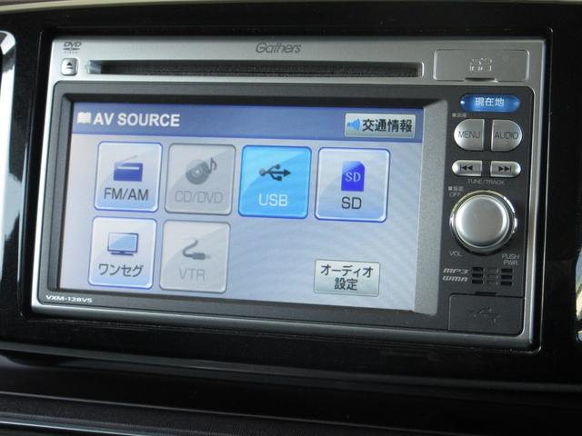 プレミアムツアラー　純正メモリーナビＥＴＣＲカメラスマートキードアバイザー　フルオートエアコン　セキュリティアラーム　点検記録簿　ワンセグ　ナビＴＶ　パワーウィンドウ　ベンチＳ　Ｗエアバッグ　パワステ　キーレス　ＡＢＳ(7枚目)