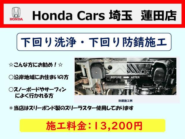 １３Ｇ・Ｆパッケージ　純正メモリーナビＢｌｕｅｔｏｏｔｈドラレコＥＴＣＲカメラワンオーナー　エコモード　運転席助手席エアバック　ドライブレコーダー付　記録簿付き　カーテンエアバッグ　リアカメラ　ＤＶＤ再生可能　イモビ　ＰＷ(27枚目)