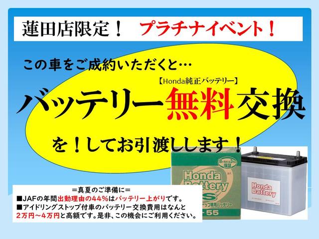 １３Ｇ・Ｆパッケージ　純正メモリーナビＢｌｕｅｔｏｏｔｈドラレコＥＴＣＲカメラワンオーナー　エコモード　運転席助手席エアバック　ドライブレコーダー付　記録簿付き　カーテンエアバッグ　リアカメラ　ＤＶＤ再生可能　イモビ　ＰＷ(28枚目)