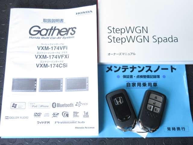 スパーダ ホンダセンシング 5STARSセレクション 純正メ(19枚目)