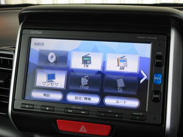 Ｎ－ＢＯＸ ＧＳＳパッケージ　純正メモリーナビＢｌｕｅｔｏｏｔｈＥＴＣＲカメラワンオーナー　両面パワースライドドア　デュアルエアバッグ　点検記録簿　イモビ　１オーナー車　追突被害軽減ブレーキ　シートＨ　スマートキー付き　１セグ（5枚目）