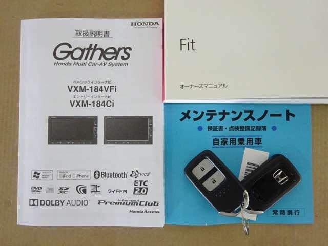 13G・Fパッケージ コンフォートエディション 元当社デモカ(19枚目)