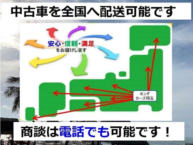 X・ホンダセンシング 元試乗車 純正ナビ 2年保証 禁煙車(3枚目)