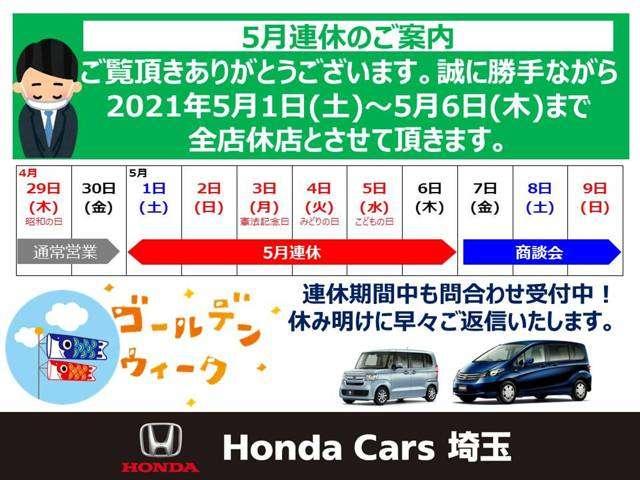 G・ターボLインテリアカラーパッケージ ワンオーナー 純正ナビ 禁煙車 2年保証(3枚目)