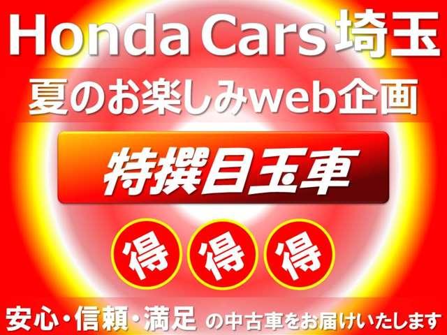 G・Lホンダセンシング 当社試乗車 純正8インチナビ Bluetooth ETC(2枚目)