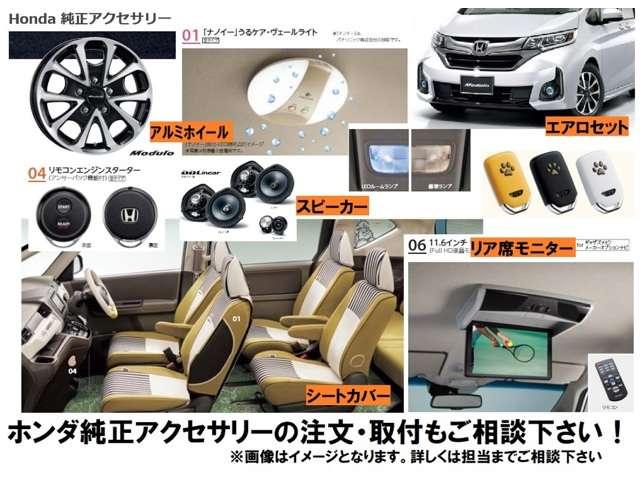 G・Lホンダセンシング 当社試乗車 純正8インチナビ Bluetooth ETC(11枚目)
