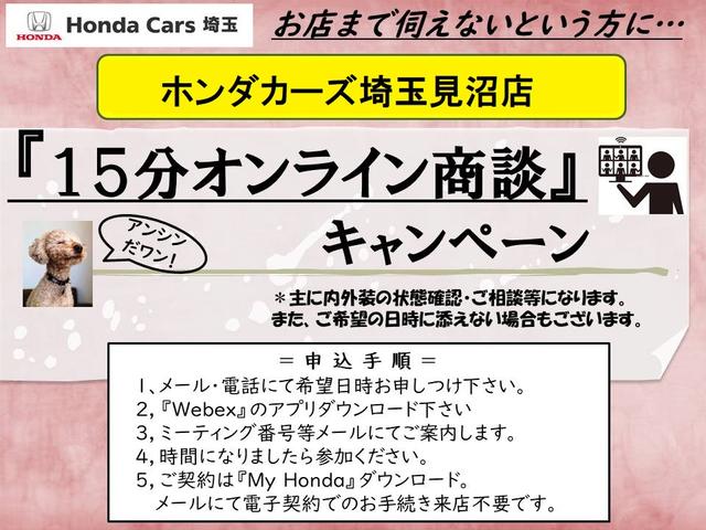 スパーダ・クールスピリットホンダセンシング　純正メモリーナビＢｌｕｅｔｏｏｔｈドラレコＥＴＣＲカメラワンオーナー　アクティブクルーズ　デュアルエアコン　スマートキ　衝突軽減ブレーキシステム　リヤカメラ　ＬＥＤヘッドランプ　ＵＳＢ接続　シートＨ(25枚目)