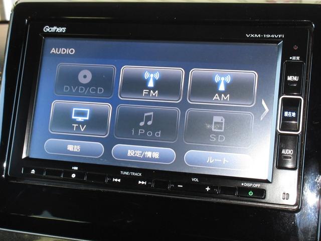 Ｇ・Ｌホンダセンシング　純正メモリーナビＢｌｕｅｔｏｏｔｈＥＴＣＲカメラ　アイスト　エマージェンシーブレーキ　ＴＶナビ　メンテナンスノート　スマートキー＆プッシュスタート　ＵＳＢ入力　セキュリティアラーム　パワステ　Ｂカメラ(3枚目)