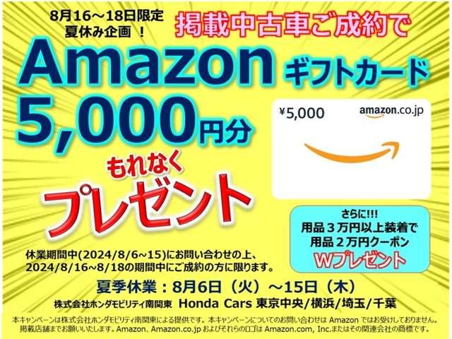 ハイブリッドＺホンダセンシング　純正８インチナビＢｌｕｅｔｏｏｔｈＥＴＣＲカメラワンオーナー　ＵＳＢ入力　アクティブクルーズコントロール　ＬＥＤヘット　Ｂカメラ　シートＨ　１オーナー　ＤＶＤ　記録簿　地デジＴＶ　サイドエアバッグ(2枚目)