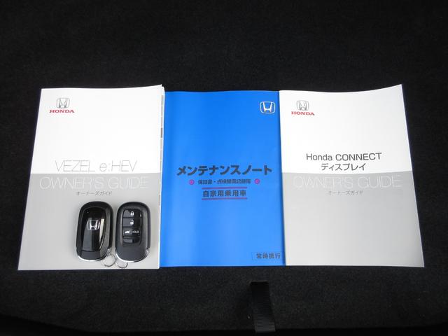 ｅ：ＨＥＶＺ　ホンダセンシングホンダコネクトディスプレイＢｌｕｅｔｏｏｔｈＥＴＣＲカメラワンオーナー　Ｃソナー　パワーリアゲート　記録簿付　ワンオーナー車　セキュリティアラーム　ＬＥＤヘッドランプ　オートライト(15枚目)