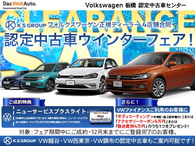 ゴルフ フォルクスワーゲン tsiコンフォートラインブルーモーションテクノロジー 認定中古車 認定中古車保証1年 acc フロントアシスト コンポジションメディア 純正aw キセノンヘッドライトの中古車詳細 中古車検索ならkurutown クルタウン ゴルフ フォルクスワーゲン tsiコンフォートラインブルーモーションテクノロジー 認定中古車 認定中古車保証1年 acc フロントアシスト コンポジションメディア 純正aw キセノンヘッドライトの中古車詳細 中古車検索ならkurutown クルタウン