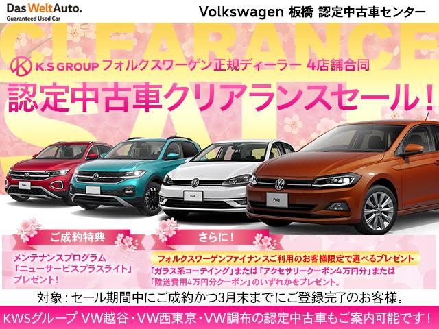 t ロック フォルクスワーゲン tdi スタイルデザインパッケージ 認定中古車 navi バックカメラ cd 地デジ 認定中古車保証 純正aw led acc レーンキープ ブラインドスポット リヤトラフィック パワーバックドア 東京都 tdi スタイルデザイン t ロック フォルクスワーゲン tdi スタイルデザインパッケージ 認定中古車 navi バックカメラ cd 地デジ 認定中古車保証 純正aw led acc レーンキープ ブラインドスポット リヤトラフィック パワーバックドア 東京都 tdi スタイルデザイン