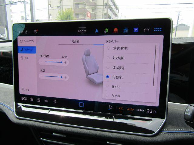 パサート eハイブリッド Rライン 当店DEMO車 Discover レザーシート DCCPRO PHEV シートヒーター シートベンチレーション ステアリングヒーター(22枚目)