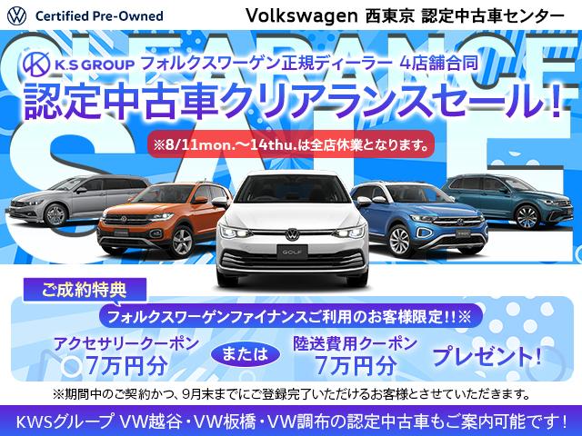 ゴルフヴァリアント eTSI アクティブ 認定中古車 ACC ETC バックカメラ 16AW(2枚目)