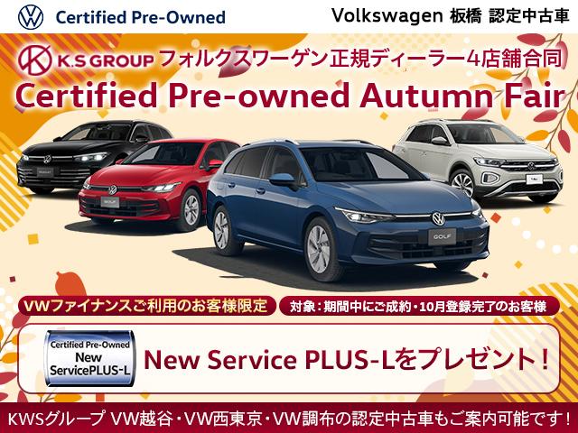 ゴルフGTI ベースグレード(2枚目)