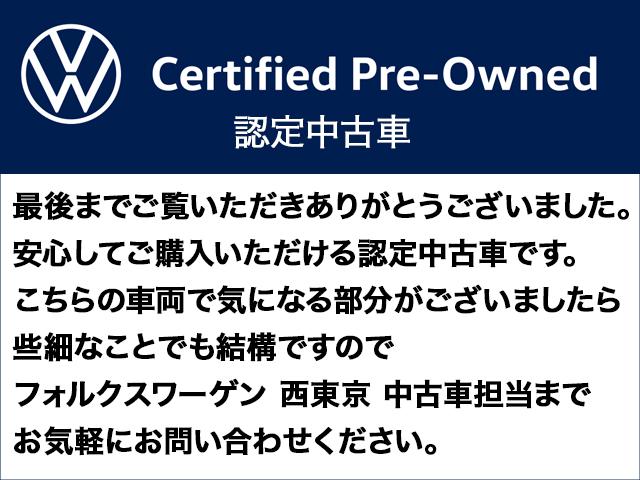 ゴルフGTI ベースグレード(42枚目)