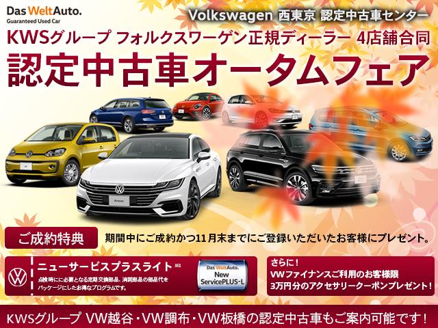 Volkswagen T Roc Tdi Style Design Package 21 White 21 Km Details Japanese Used Cars Goo Net Exchange