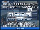 オリジナル　認定中古車　ＥＴＣ　Ｂカメラ　シートヒーター　ＮＡＶＩ　衝突軽減ブレーキ　オートライト　オートワイパー　ディスチャージャーヘッドライト　フォグランプ　１６ａｗ（40枚目）