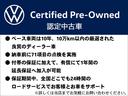 ＴＤＩ　４モーション　Ｒライン　ブラックスタイル　ＢＬＡＣＫＳＴＹＬＥ　ＮＡＶＩ　ＥＴＣ　ＡＣＣ　１９ＡＷ（40枚目）