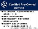 eハイブリッド Rライン 当店DEMO車 Discover レザーシート DCCPRO PHEV シートヒーター シートベンチレーション ステアリングヒーター(45枚目)
