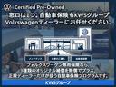 eハイブリッド Rライン 当店DEMO車 Discover レザーシート DCCPRO PHEV シートヒーター シートベンチレーション ステアリングヒーター(47枚目)