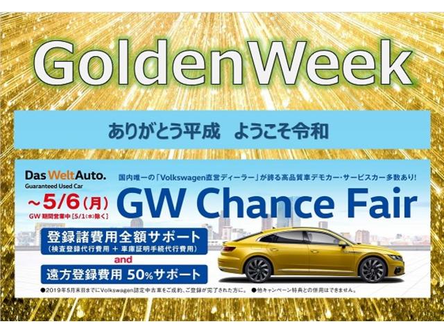 TSIハイライン デジタルメーター 1オーナー 認定中古車(2枚目)