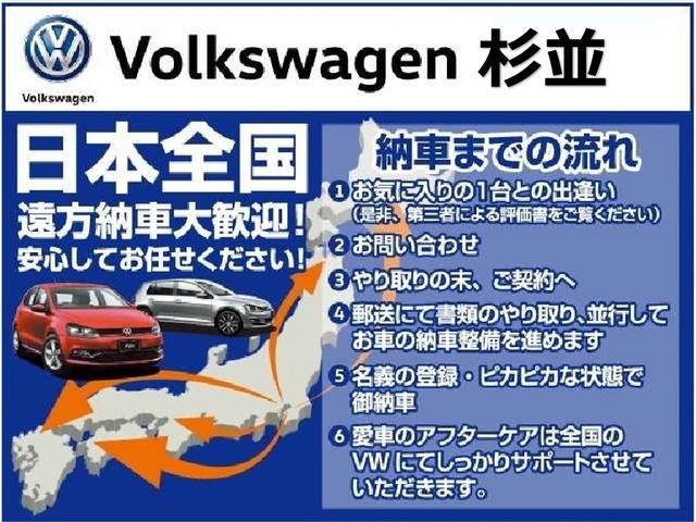 2.0TSI Rライン テクノロジーPKG 認定中古車(5枚目)