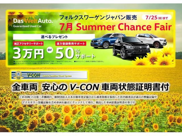 フォルクスワーゲン パサートヴァリアント その他 ｔｓｉエレガンスライン テックエディション 限定車 ｌｅｄヘッドライト シートヒーター デジタルメーター ａｃｃ レザー アルカンターラ コンビネーションシート パワーテールゲート 純正１８インチアルミホイール