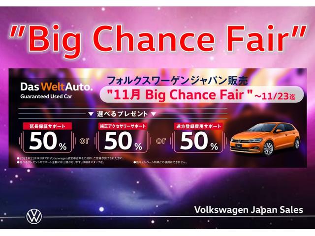 フォルクスワーゲン ティグアン tdi 4モーション ハイライン クリーンディーゼルターボエンジン 禁煙車 ヘッドアップディスプレイ パワーテールゲート 419 9万円 令和2年 年 東京都 中古車 価格 Com フォルクスワーゲン ティグアン tdi 4モーション ハイライン クリーンディーゼルターボエンジン 禁煙車 ヘッドアップディスプレイ パワーテールゲート 419 9万円 令和2年 年 東京都 中古車 価格 Com