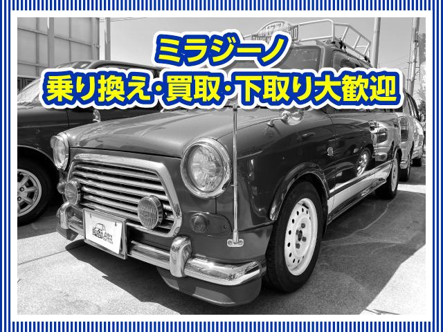 ミラジーノ ジーノ　パールホワイト　シートカバー　前後２カメラドラレコ（29枚目）