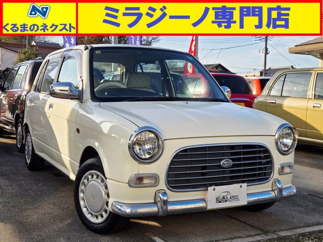 ミラジーノ ジーノ　パールホワイト　シートカバー　前後２カメラドラレコ（30枚目）