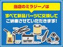 ミラジーノ ミニライトスペシャル　後期　プロテインレザーシート　ＥＴＣ　前後２カメラドライブレコーダー（3枚目）