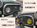 ☆ミニライトフォグのカラー変更も可能です☆ミニライト仕様作成可能です☆各種カスタム何でもご相談下さい☆