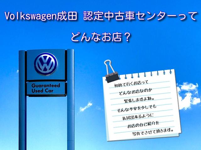 ＴＳＩ　Ｒライン　ＤＥＭＯＣＡＲ　ＳＳＤカーナビ　ＥＴＣ　アルミホイール（１８インチ）　Ｒ－Ｌｉｎｅ専用インテリア　アダプティブクルーズコントロール　駐車支援システム　レーンキープアシストシステム　ブレーキアシスト(33枚目)