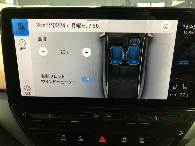 プロ　ローンチエディション　ＤＥＭＯ　ＣＡＲ　ＥＴＣ　アルミホイール（２０インチ）　電動シート　シートヒーター　パワーテールゲート　レーンチェンジアシストシステム　レーンキープアシストシステム　同一車線内全車速運転支援システム(33枚目)