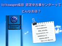 ＴＳＩ　Ｒライン　ＤＥＭＯＣＡＲ　ＳＳＤカーナビ　ＥＴＣ　アルミホイール（１８インチ）　Ｒ－Ｌｉｎｅ専用インテリア　アダプティブクルーズコントロール　駐車支援システム　レーンキープアシストシステム　ブレーキアシスト（33枚目）