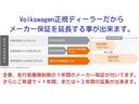 ＴＳＩスタイル　ＳＳＤカーナビ　ＥＴＣ　アダプティブクルーズコントロール　障害物センサー　駐車支援システム　リアビューカメラ　ブレーキアシスト　エマージェンシーストップシグナル　レーンキープアシストシステム（51枚目）