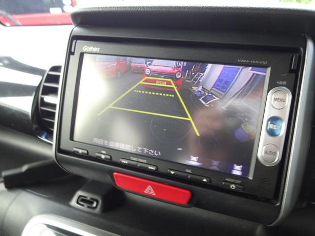 Ｎ－ＢＯＸカスタム Ｇ　ＳＳパッケージ　全国ディーラー対応保証付き（23枚目）