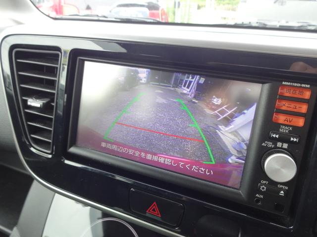 ｅＫスペースカスタム カスタムＧ　全国ディーラー対応保証付き（14枚目）