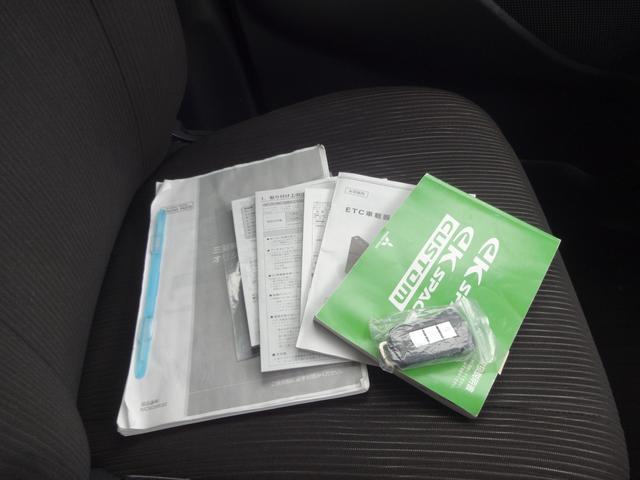 ｅＫスペースカスタム カスタムＧ　全国ディーラー対応保証付き（30枚目）