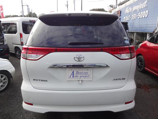 エスティマ ２．４アエラス　Ｇエディション　ツインルーフ（5枚目）