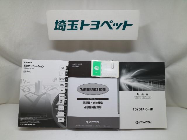 G-T 当社社用車 禁煙(20枚目)