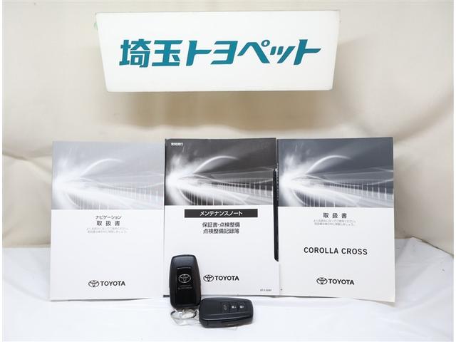 カローラクロス Z DVD再生可 横滑り防止機能 盗難防止装置 メモリナビ 整備記録簿 バックガイドモニター クルーズコントロール 地デジ エアバッグ キーフリーシステム パワ-シ-ト AAC ETC車載器 AW ABS(30枚目)