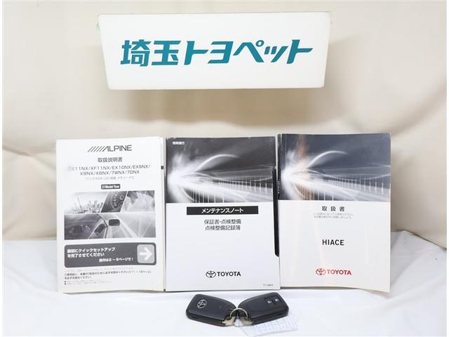 ハイエースバン スーパーGL ダークプライムII 運転席助手席エアバック ESC フルフラット スマートエントリー LEDライト 地デジ エアコン パワーウィンドウ エアバック キーレスエントリー イモビライザー ETC付き パワーステアリング(28枚目)