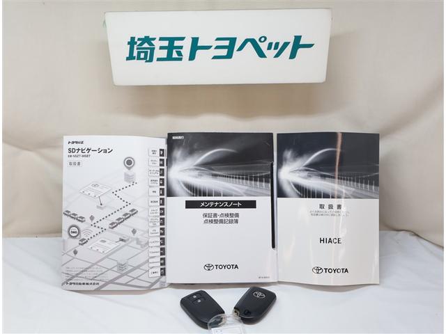 ハイエースバン スーパーＧＬ　ダークプライムＩＩ　ＬＥＤヘットライト　メモリーナビゲーション　地デジ　スマキー　ＡＢＳ　フルフラット　盗難警報装置　運転席エアバッグ　リアクーラー　オートエアコン　パワーウインドウ　記録簿　ＥＳＣ　ＥＴＣ　キーレス（29枚目）