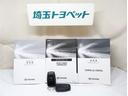 Z DVD再生可 横滑り防止機能 盗難防止装置 メモリナビ 整備記録簿 バックガイドモニター クルーズコントロール 地デジ エアバッグ キーフリーシステム パワ-シ-ト AAC ETC車載器 AW ABS(30枚目)