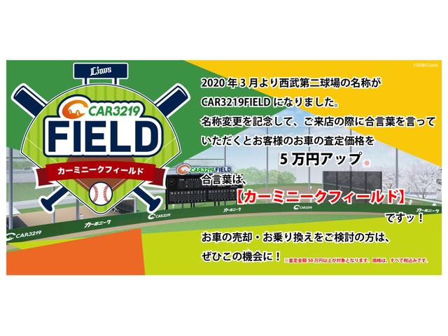 20X エマージェンシーブレーキパッケージ エムズスピードフルエアロ エムズスピード4本出しマフラー 社外17インチアルミホイール カロッツェリアHDDナビ サンルーフ LEDヘッドライト コーナーセンサー アイドリングストップ(2枚目)