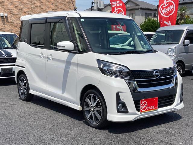 日産 デイズルークス